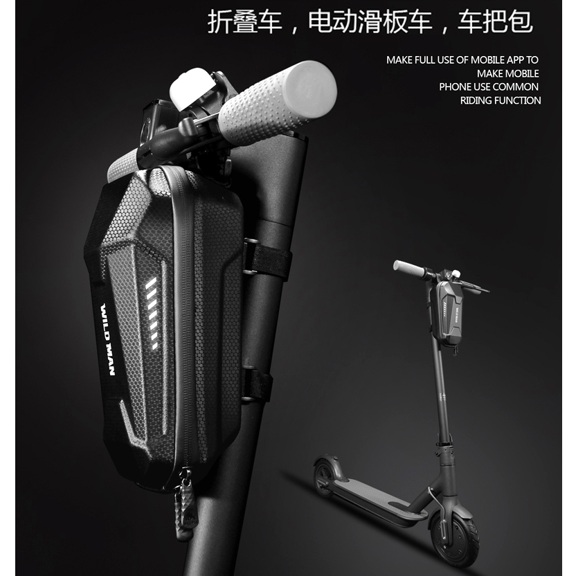 電動滑板車首折疊自行車把