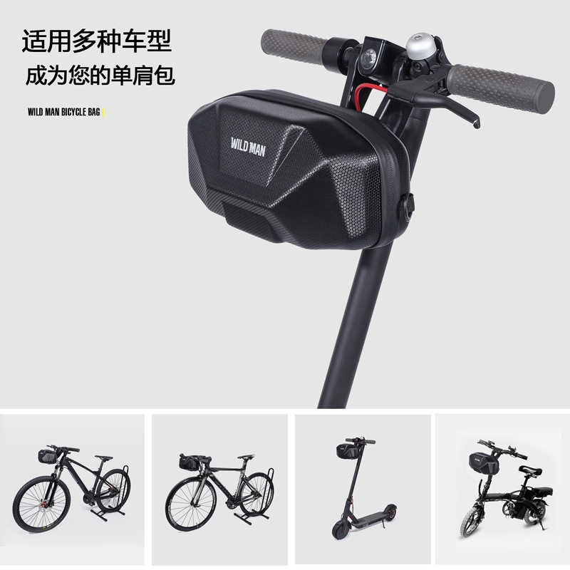 山地車自行車把包eva電動滑板車