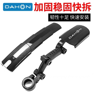dahon大行p8折叠自行车挡泥板16/20寸K3公路车山地车单车泥除配件