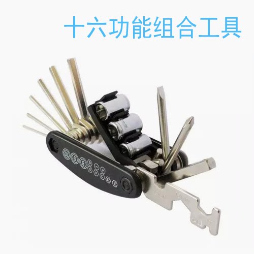 Outils pour vélo - Ref 2277144 Image 1