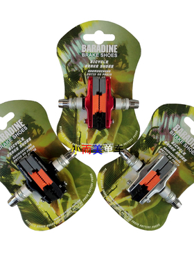 永杰 折叠自行V刹刹车皮 P8 412 14 16 20寸 470CV 刹车块/胶