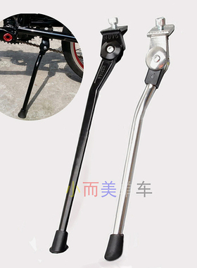 大行原装SP8折叠自行车脚撑14/16/20寸停车架K3puls中支撑412边撑