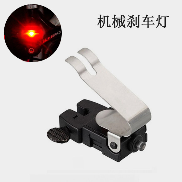 Eclairage pour vélo - Ref 2398149 Image 1