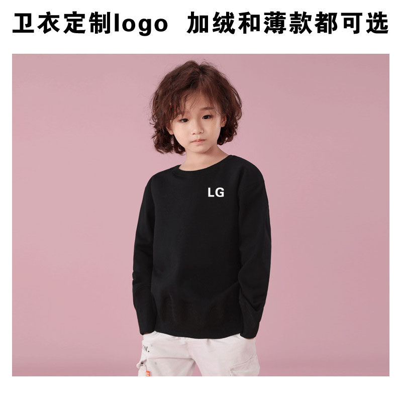 儿童卫衣定制训练服秋冬长袖小孩运动衣跆拳道武术服定制logo健身