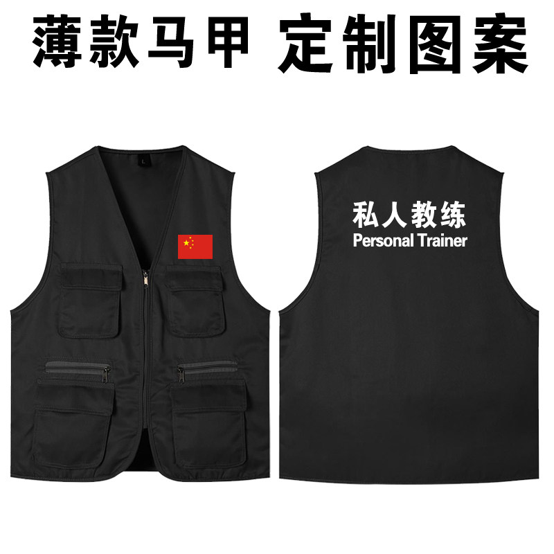私人教练马甲定制图案薄款多口袋游泳教练钓鱼马甲户外坎肩定制LG