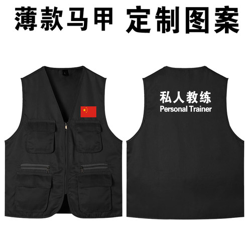定制印logo图案马甲工作服