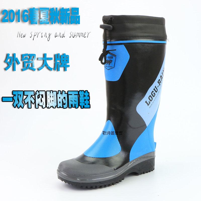 Chaussures en caoutchouc - Ref 942078 Image 1