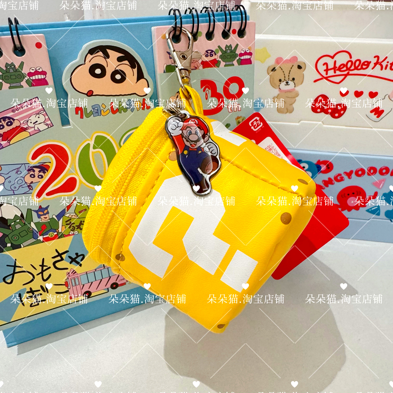 硬币口红耳机迷你收纳小包