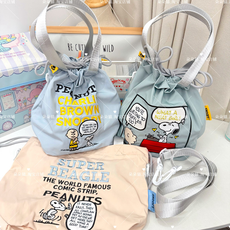 少女日系可爱卡通小狗刺绣手提斜跨包收纳包单肩包束口袋便携小包