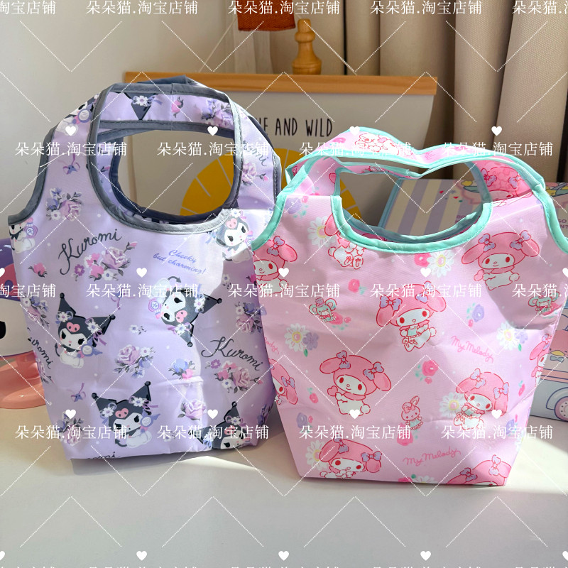 ins少女心卡通美乐蒂库洛米轻薄折叠午餐包保温包购物袋小号,收纳整理,保温包,淘宝优惠券,粉丝福利购,淘宝优惠卷