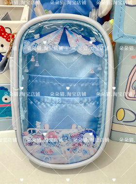 日系卡通忧伤马戏团蓝色痛包可爱透明多功能化妆收纳包链条挂件包