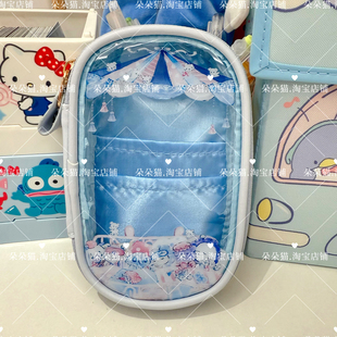 日系卡通忧伤马戏团蓝色痛包可爱透明多功能化妆收纳包链条挂件包