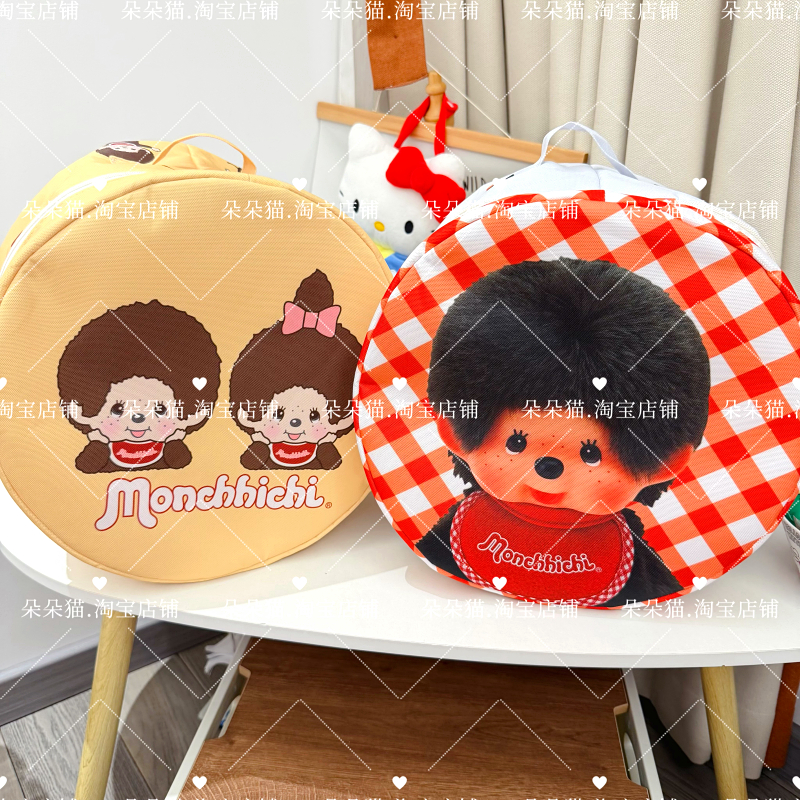 卡通可爱蒙奇奇印花圆形收纳箱