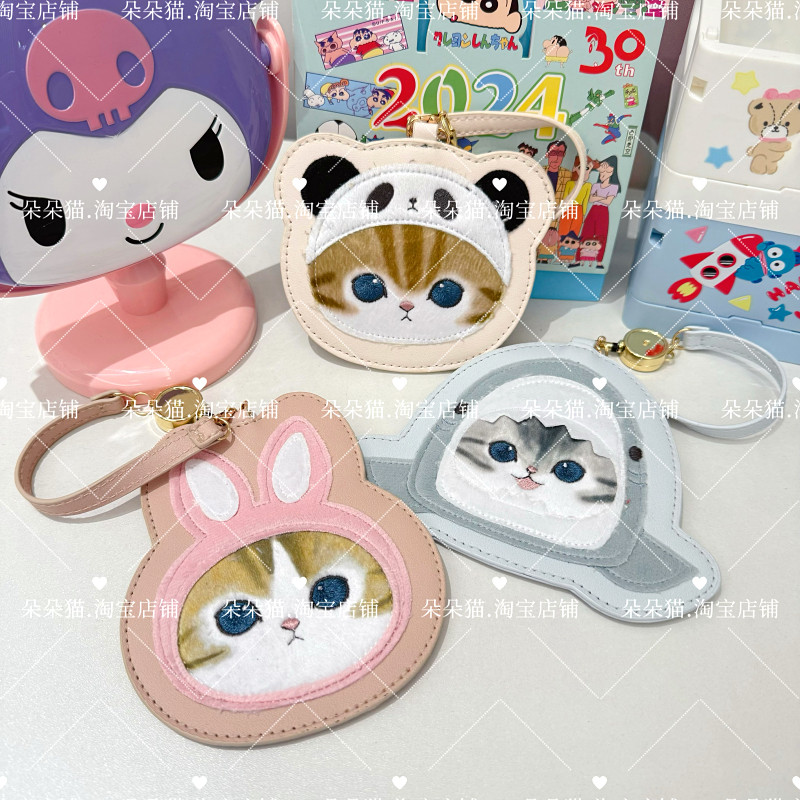 新少女卡通鲨鱼猫卡套可伸缩公交卡学生饭卡可爱保护套可挂包挂件