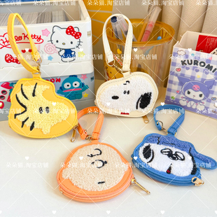 日系史努比人物头型小物收纳包查理奥拉夫可爱卡通刺绣零钱包挂件