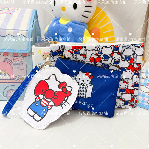 蝴蝶结百搭三件套便携化妆笔袋