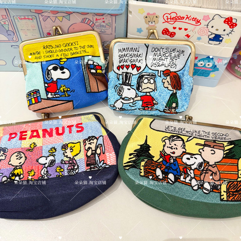 日系可爱卡通狗狗刺绣口金包零钱耳机便携收纳夹子包手拿包化妆包,箱包皮具/热销女包/男包,手拿包,淘宝优惠券,粉丝福利购,淘宝优惠卷