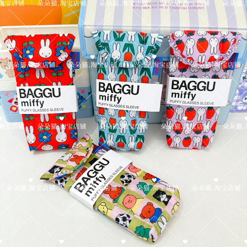 墨镜太阳眼镜夹棉便携磁性保护袋