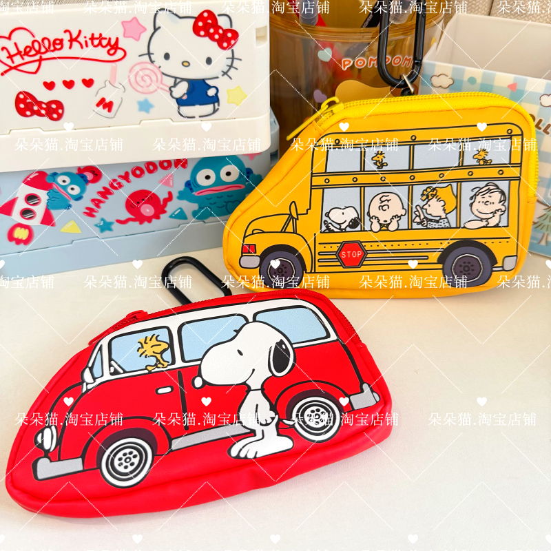 小汽车造型挂包零钱包卡包