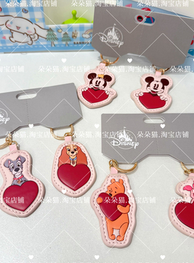日系卡通小姐与流浪汉成双成对钥匙扣挂件可爱小熊维尼米奇包挂饰