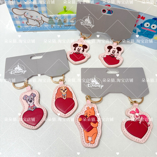 日系卡通小姐与流浪汉成双成对钥匙扣挂件可爱小熊维尼米奇包挂饰