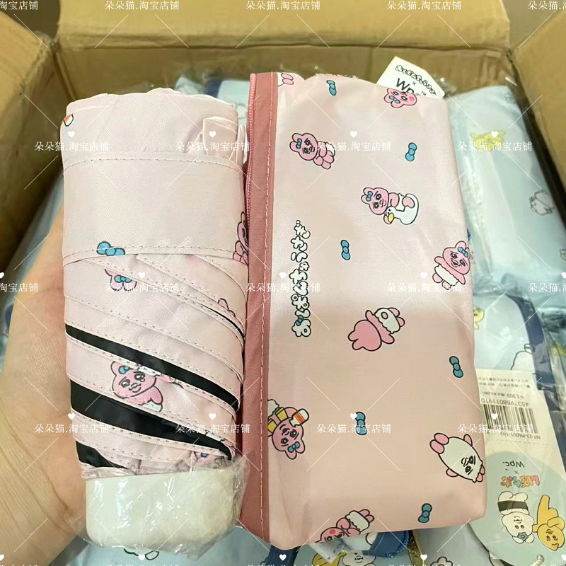 小清新流行潮品五折黑胶英文字母卡通狗防晒晴雨伞轻质便携手袋伞