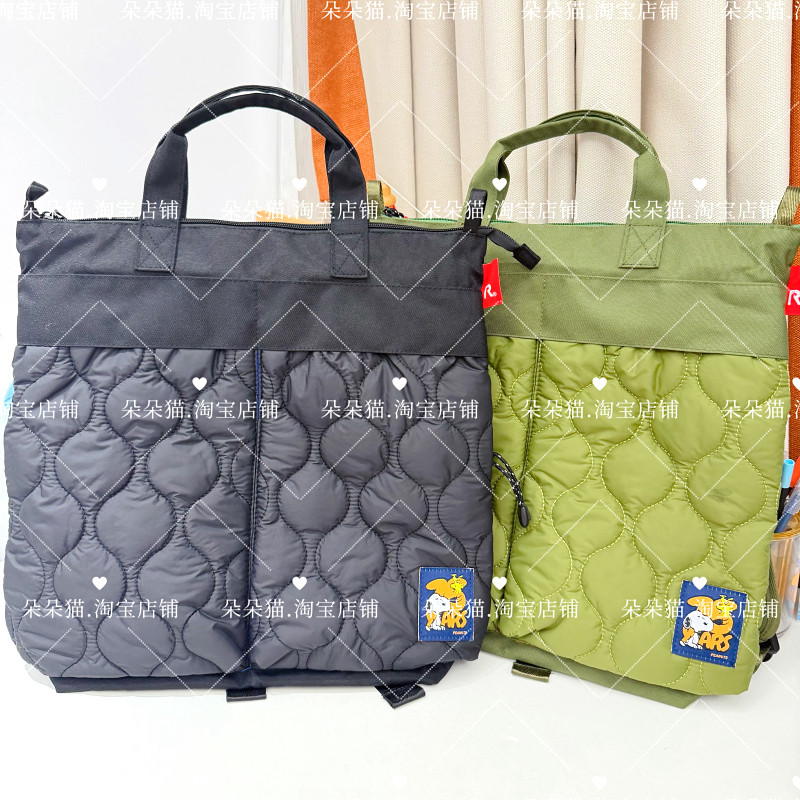 卡通可爱羽绒棉服单肩斜挎包