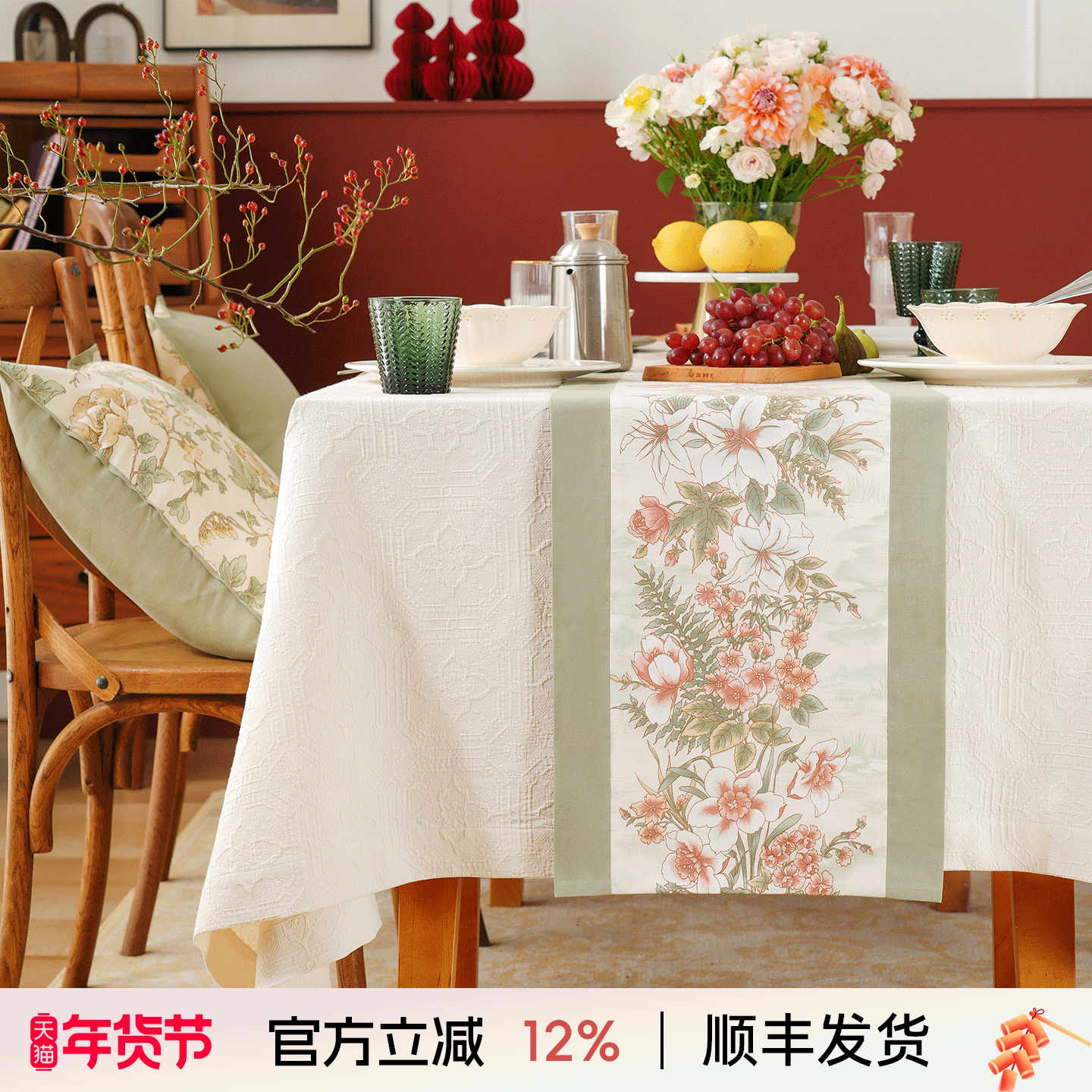 阳春小镇桌旗轻奢高端结婚清新美式高级感茶几茶旗餐桌五斗电视柜,居家布艺,桌旗,淘宝优惠券,粉丝福利购,淘宝优惠卷