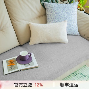 通用高端轻奢防滑高级感高档盖布定制 阳春小镇沙发垫沙发巾棉四季