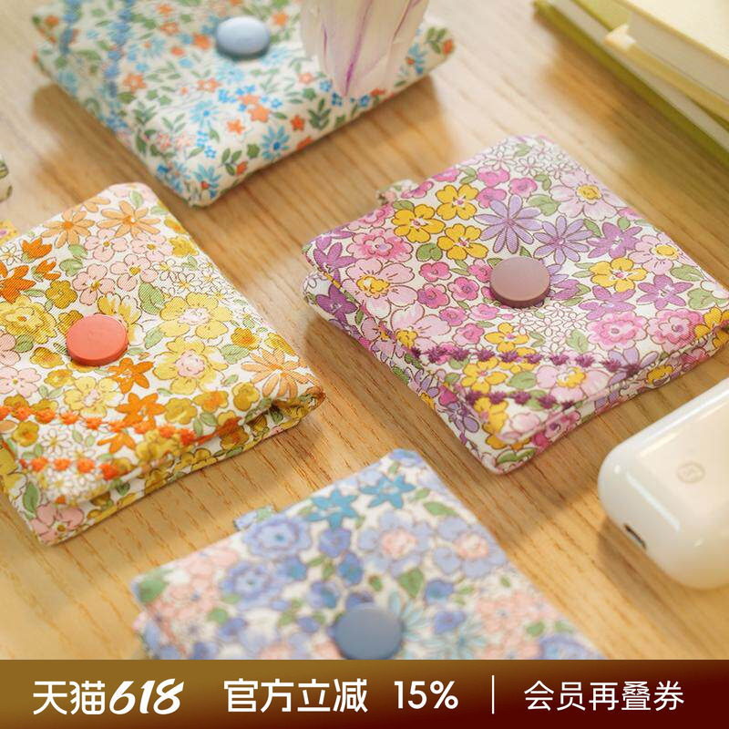 阳春小镇数据线收纳包蓝牙耳机包小包布艺按扣迷你U盘U盾保护便携