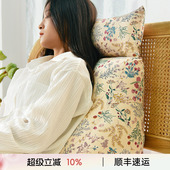 阳春小镇多功能颈枕护腰靠垫可拆卸卧室床头飘窗孕妇哺乳大靠背垫