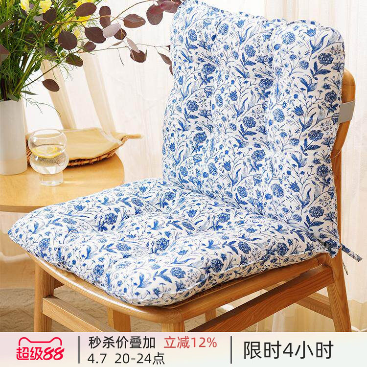 阳春小镇椅子坐垫靠背椅垫靠垫一体办公室上班久坐神器电脑椅凳子