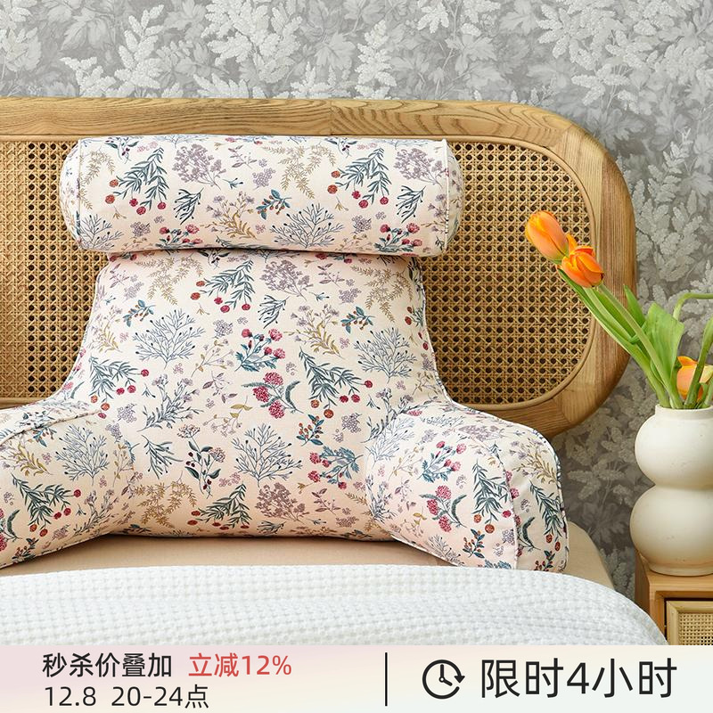 阳春小镇圆柱枕护卧室靠背垫
