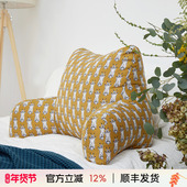 阳春小镇护腰靠垫卧室床头大靠背沙发抱枕床上腰靠办公室靠枕腰枕