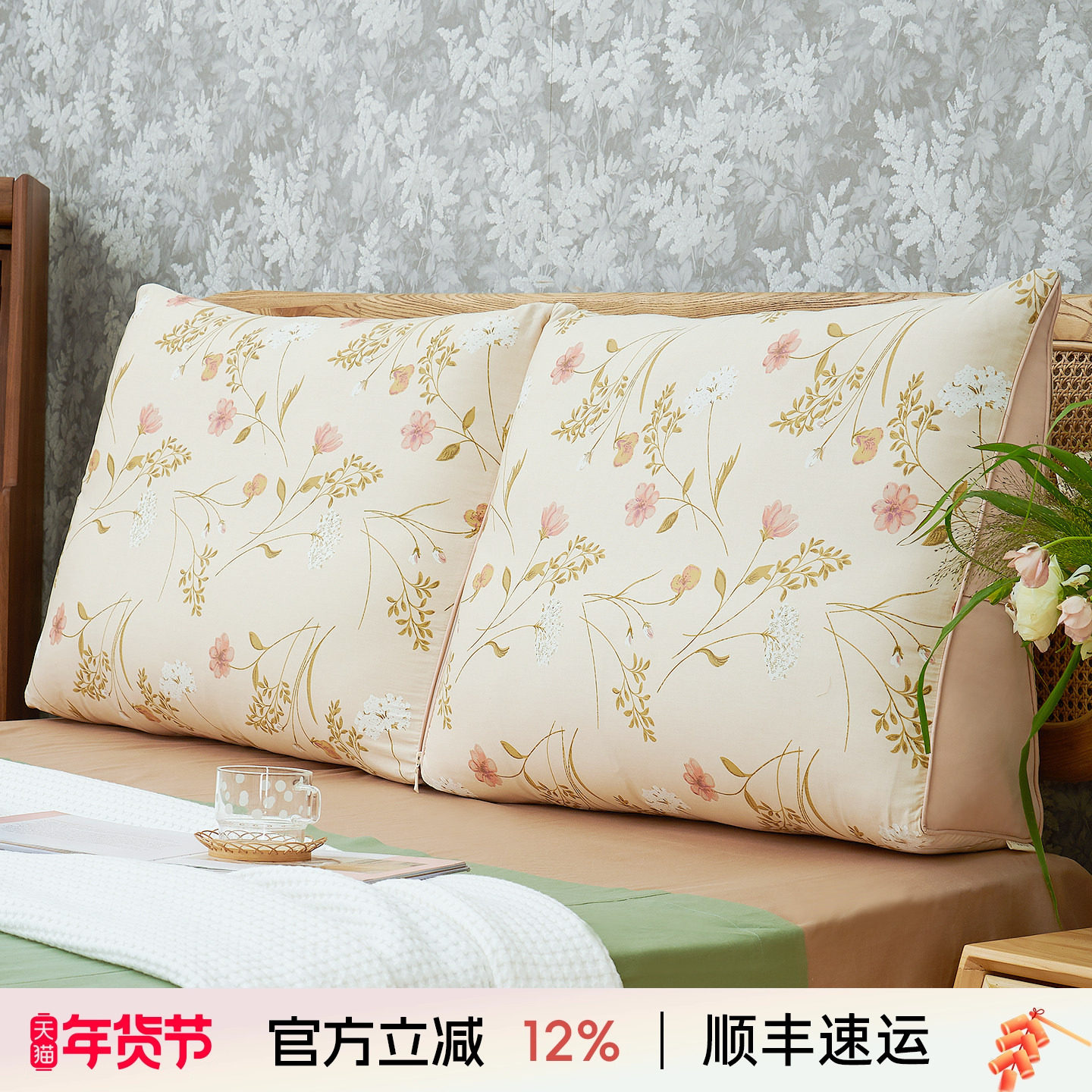 阳春小镇床头靠枕靠垫软包榻榻米沙发大靠背床上双人护腰床靠背垫,居家布艺,床头靠垫,淘宝优惠券,粉丝福利购,淘宝优惠卷