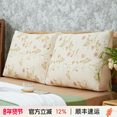 阳春小镇床头靠枕靠垫软包榻榻米沙发大靠背床上双人护腰床靠背垫