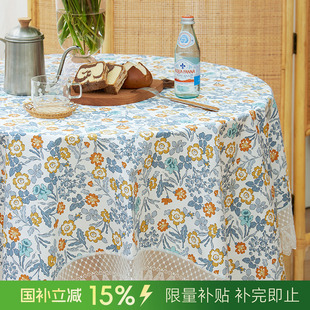 法式 阳春小镇田园森系碎花蕾丝边圆桌布轻奢高级感水洗棉布欧式 风