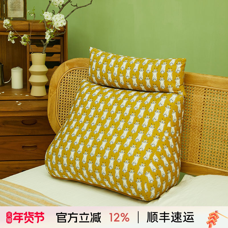 阳春小镇护腰靠垫卧室护腰透气榻榻米床头靠沙发靠背可拆洗外罩,居家布艺,靠垫/抱枕,淘宝优惠券,粉丝福利购,淘宝优惠卷