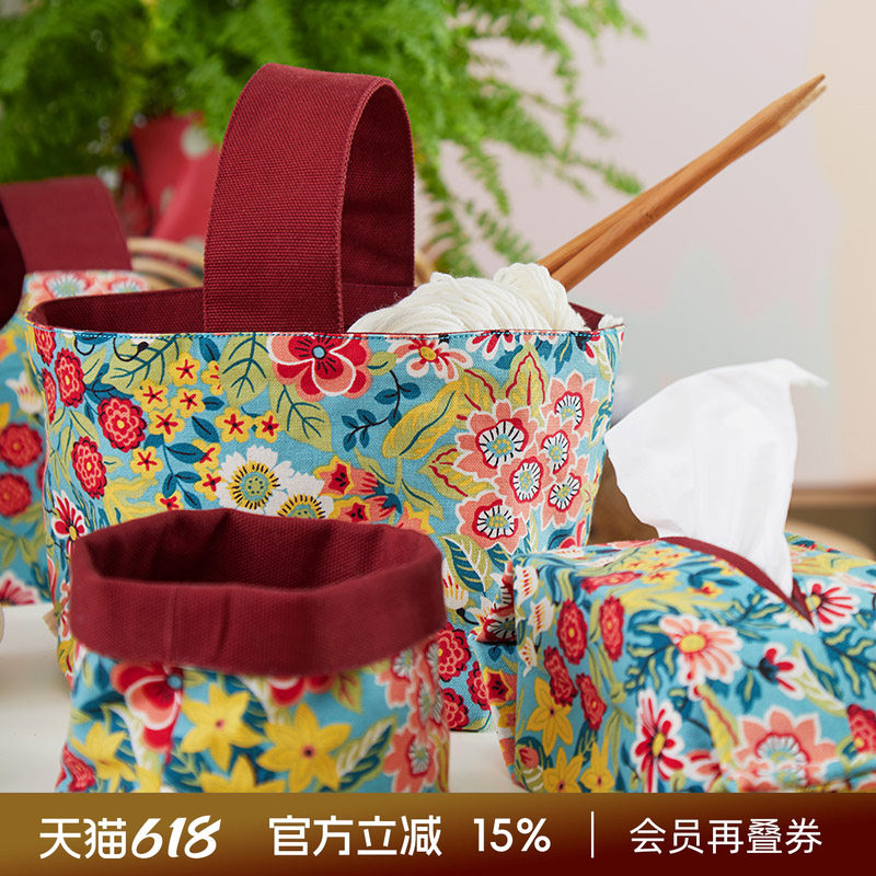阳春小镇 收纳框棉布布艺收纳篮套装居家收纳针线收纳盒 家用