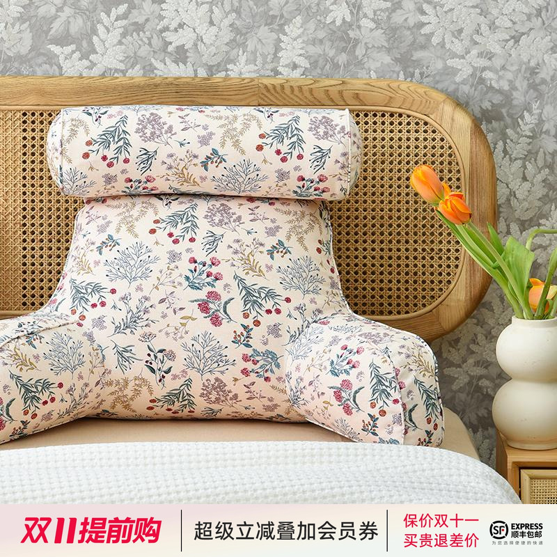 阳春小镇圆柱枕护卧室靠背垫