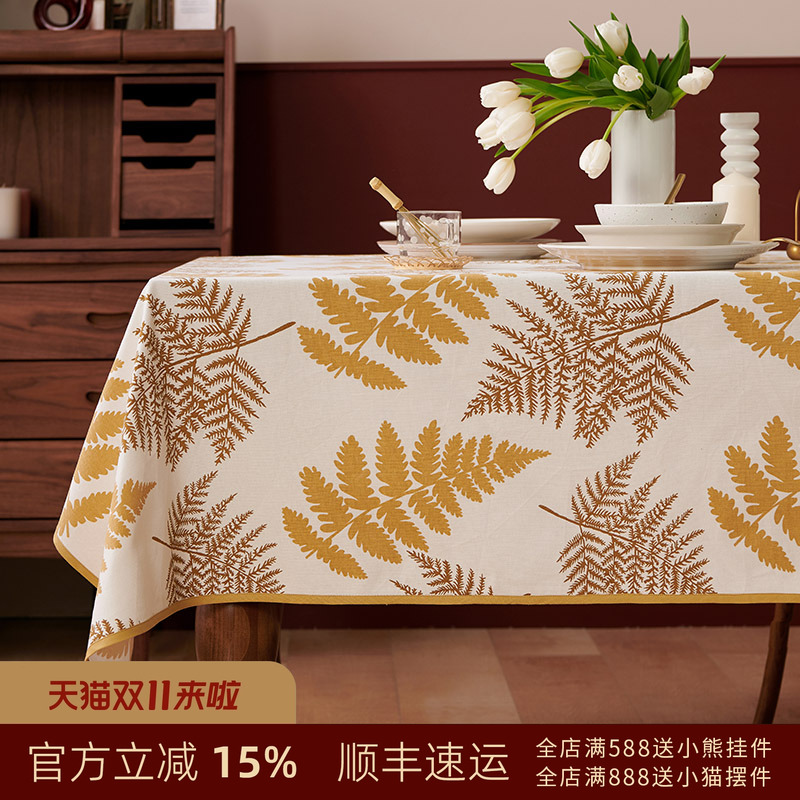 阳春小镇桌布现代简约餐桌布艺餐厅电视柜茶几盖布长方形台布
