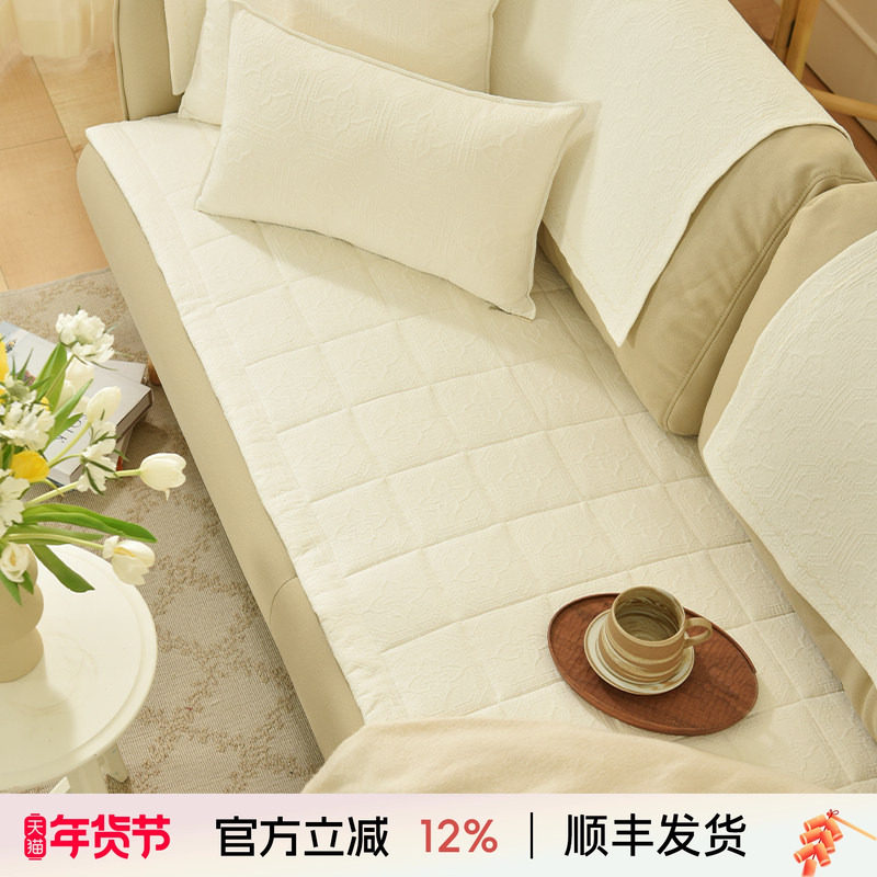 阳春小镇沙发巾盖布沙发垫靠背巾扶手巾四季通用高级感轻奢奶油风,居家布艺,沙发垫,淘宝优惠券,粉丝福利购,淘宝优惠卷