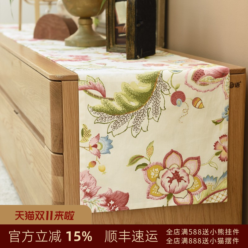 阳春小镇电视柜盖布田园桌旗