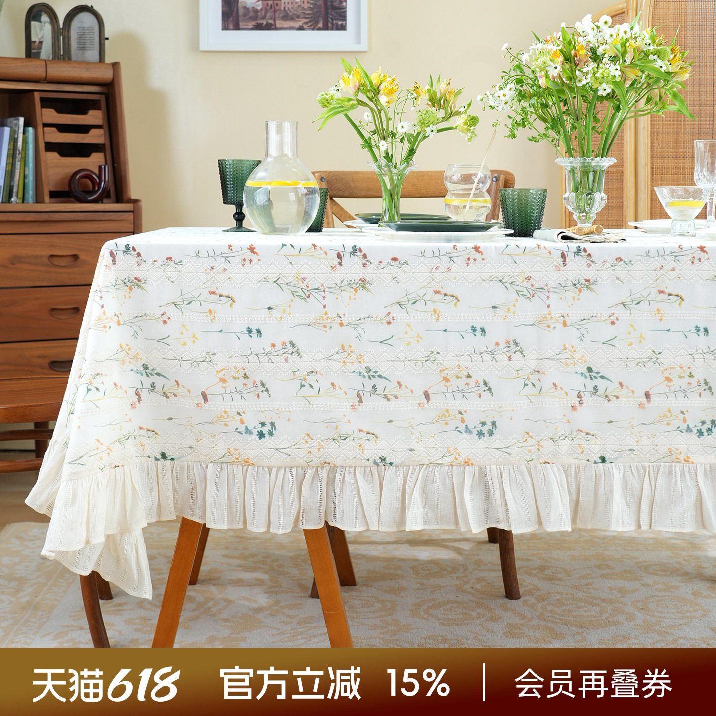 阳春小镇桌布棉纱新款轻奢高级感餐桌长方形法式复古风氛围感定制