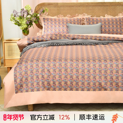 阳春小镇四件套枕套床单被罩纯棉全棉床上被套结婚轻奢高级感定制