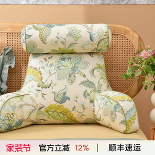 阳春小镇床头靠垫软包靠背榻榻米沙发飘窗腰靠枕看书高级感可拆洗