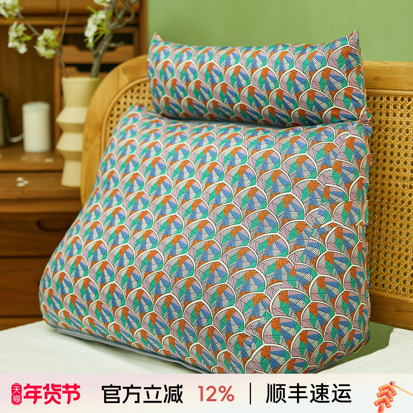 阳春小镇护腰靠垫卧室护腰透气榻榻米床头靠沙发靠背可拆洗外罩,居家布艺,靠垫/抱枕,淘宝优惠券,粉丝福利购,淘宝优惠卷