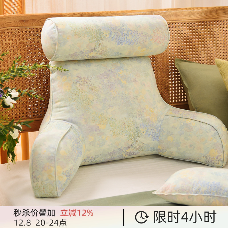 阳春小镇床头靠垫软包大靠背沙发飘窗卧室看书榻榻米高级感可拆洗
