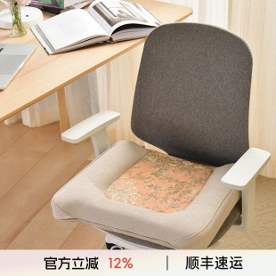 阳春小镇久坐不累护臀电脑椅垫家用四季 坐垫用办公室椅垫学生加厚