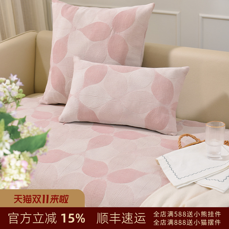 阳春小镇异形沙发巾沙发垫棉四季通用高级感轻奢高档靠包防滑定制